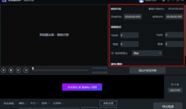 视频分割软件,高效提取精彩片段的利器